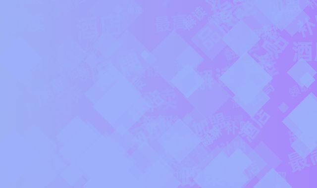 渝府政策深解读：加盟指定酒店品牌最高领取30%翻新补贴