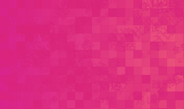 重庆中端酒店加盟对比：亚朵全季维也纳经营支持政策大比拼