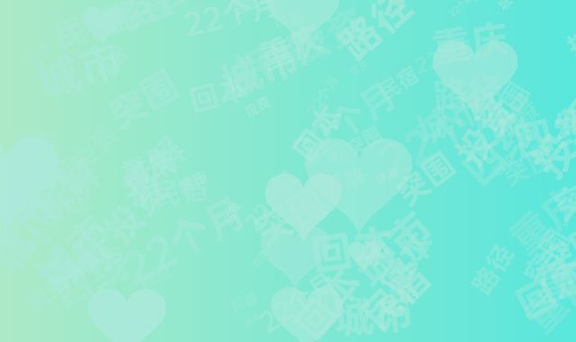 三四线城市突围术：重庆民宿投资22个月回本路径拆解