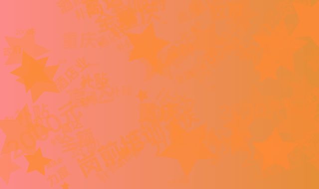 政府全额资助重庆酒店业岗前培训，补贴力度高达2000元／人