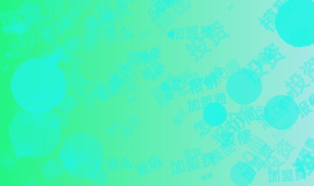 50间景区酒店在重庆怎么投？加盟费与装修报价投资模型大揭秘